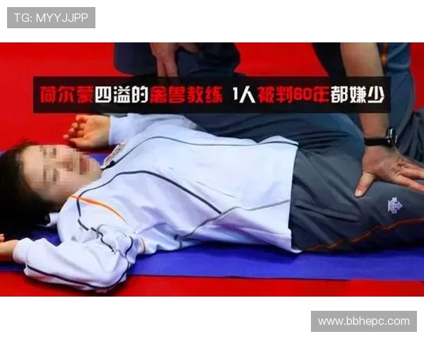 运动员赛前心理状态的监测研究