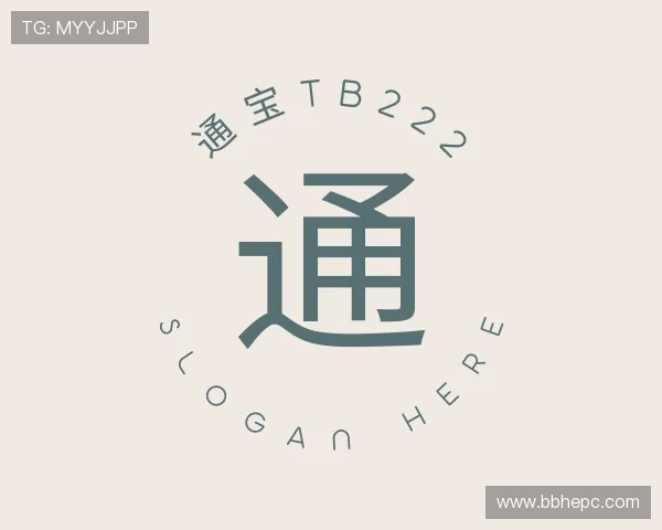关于通宝TB222